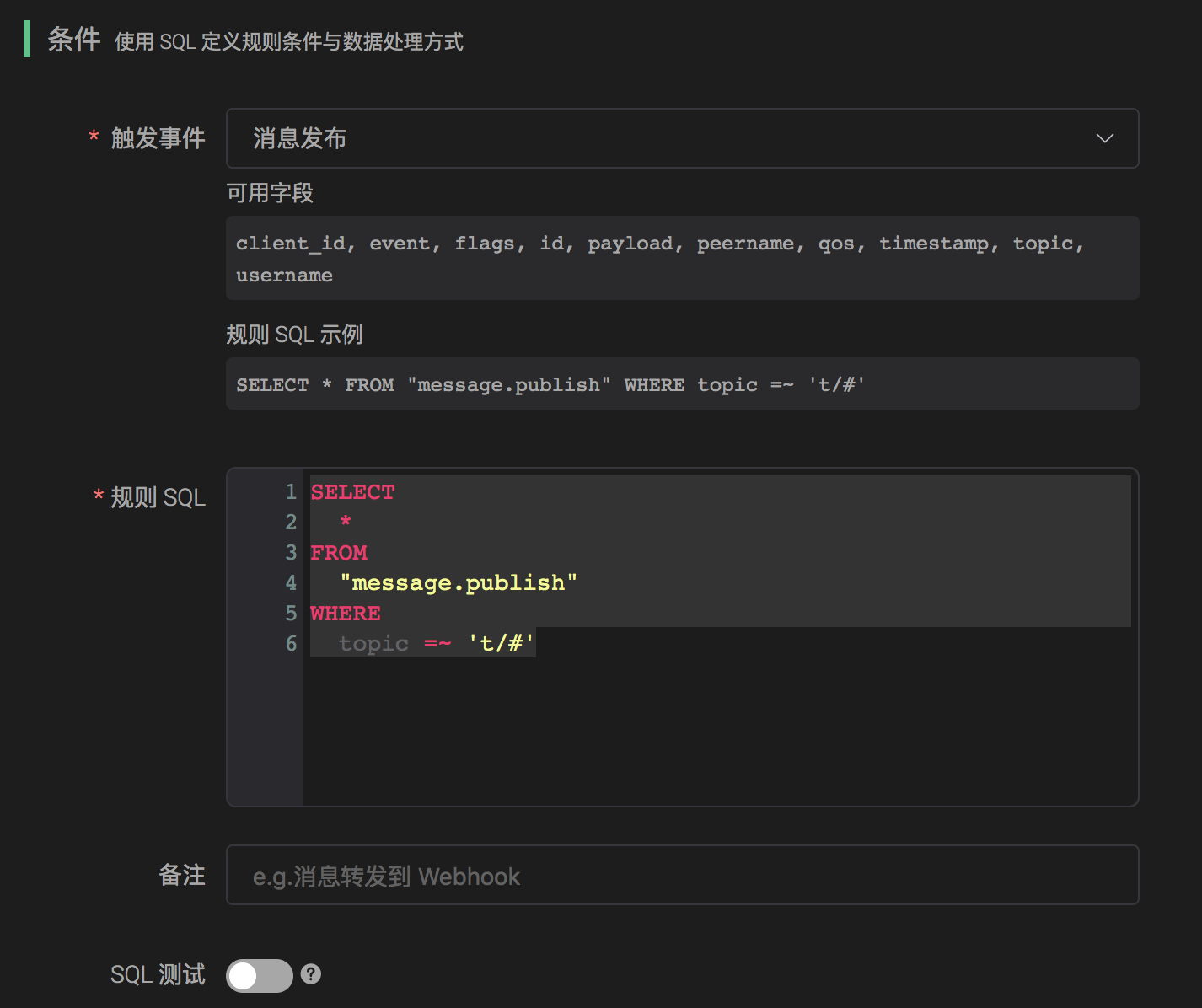 _images/kafka-rulesql-0@2x.png