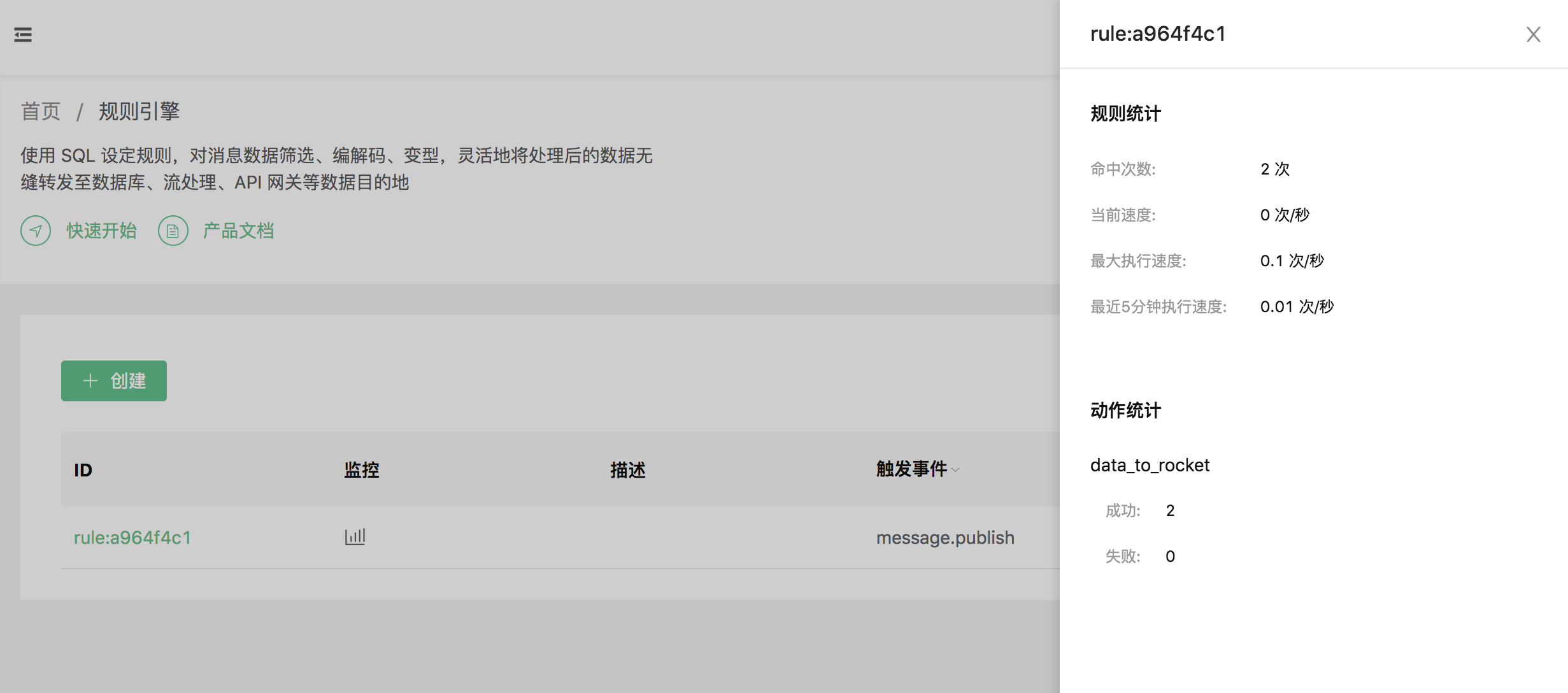 _images/rocket-rulelist-0@2x.png