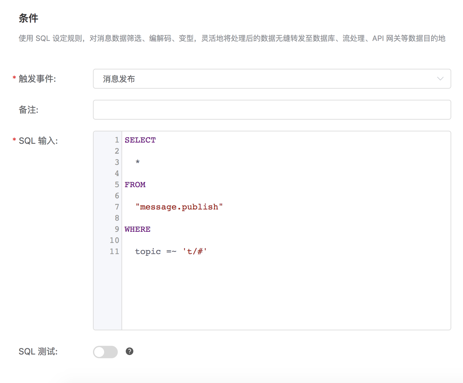 _images/rocket-rulesql-0@2x.png