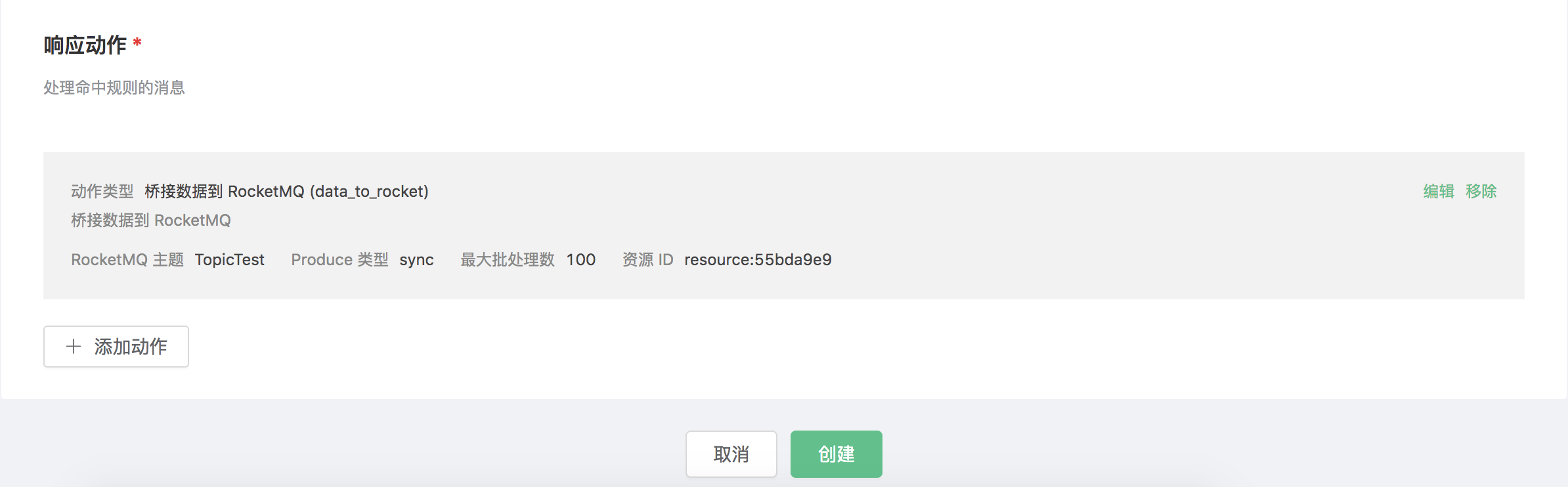 _images/rocket-rulesql-1@2x.png